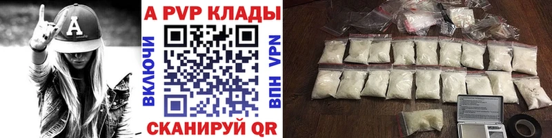 Где можно купить наркотики Яхрома АМФЕТАМИН  Alpha PVP  Меф мяу мяу  КОКАИН  Марихуана 