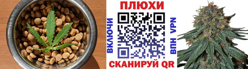 хочу   Яхрома  Печенье с ТГК конопля 