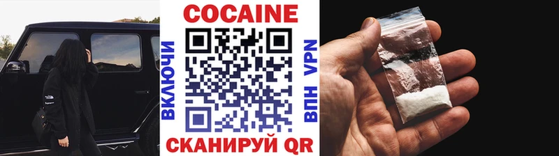 КОКАИН 97%  где найти   Яхрома 
