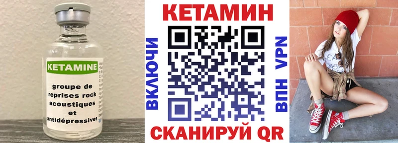 omg ONION Яхрома Кетамин VHQ