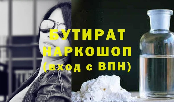ешки Абаза