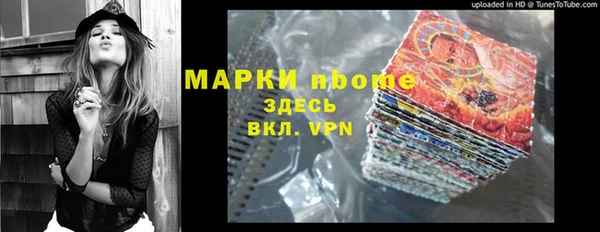 скорость mdpv Алзамай