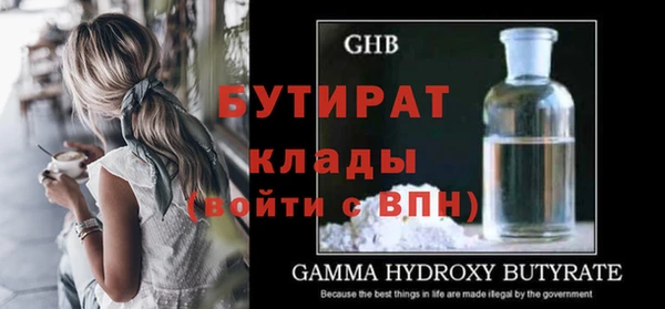 ешки Абаза
