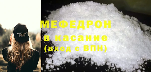 ешки Абаза