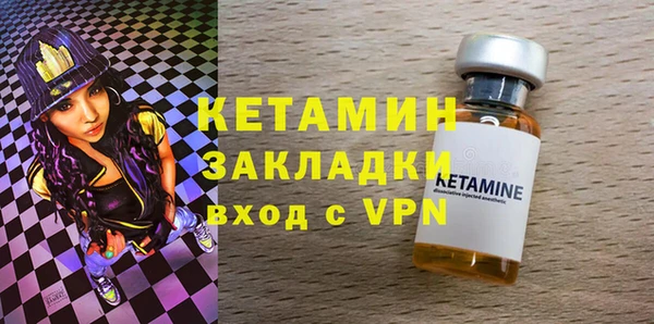 ALPHA PVP Алексеевка