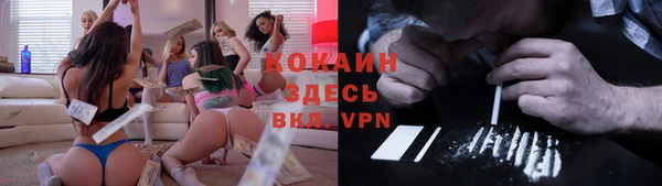 амфетамин Абдулино