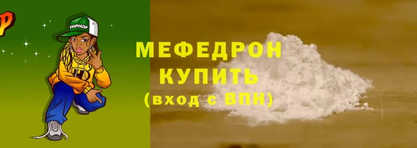 ешки Абаза