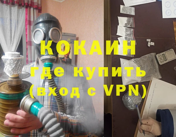 скорость mdpv Алзамай