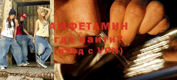 амфетамин Абдулино