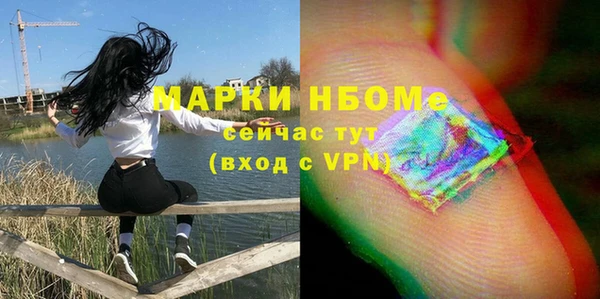 эйфоретик Алексин