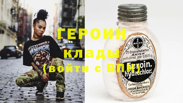 эйфоретик Алексин