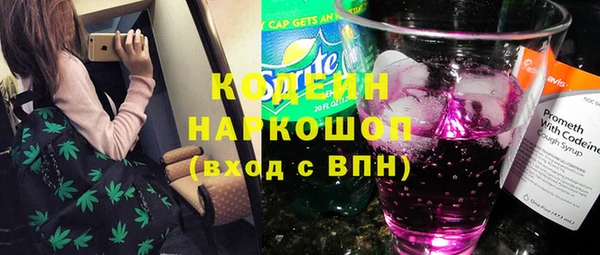 амфетамин Абдулино