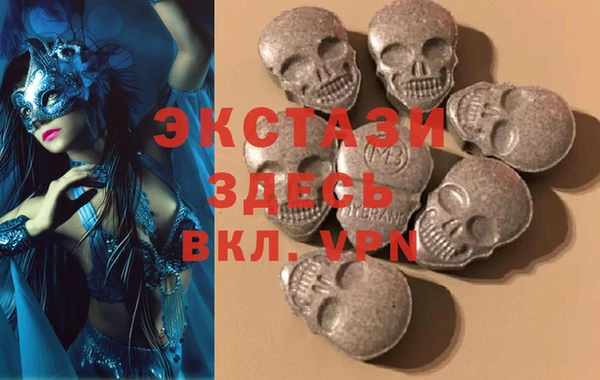 амфетамин Абдулино