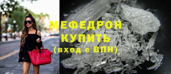 амфетамин Абдулино