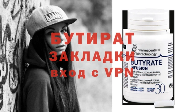 ешки Абаза