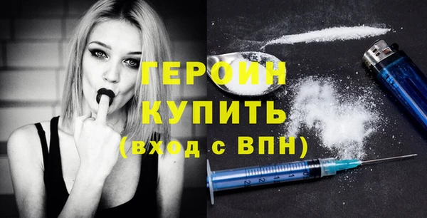 амфетамин Абдулино