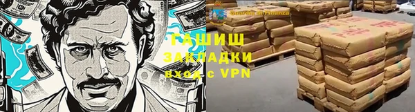 амфетамин Абдулино
