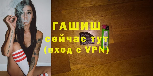 амфетамин Абдулино