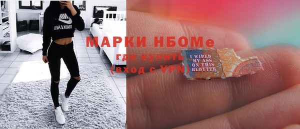 эйфоретик Алексин