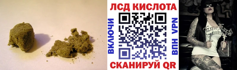Лсд 25 экстази ecstasy kraken как войти Яхрома что такое наркотик