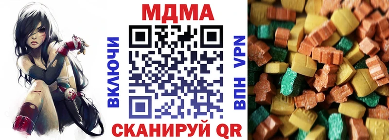МДМА Molly Яхрома