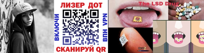 Марки 25I-NBOMe 1500мкг  как найти   Яхрома 