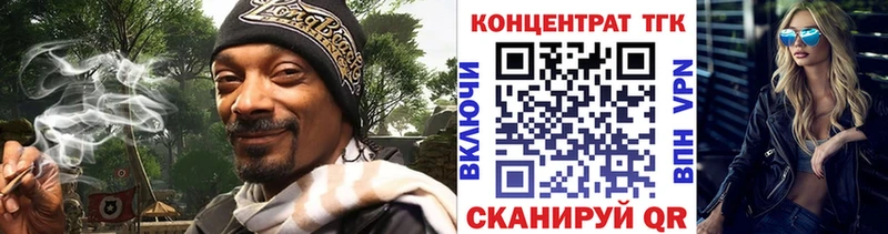 где купить   Яхрома  Дистиллят ТГК гашишное масло 